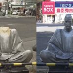 レス2番の画像1