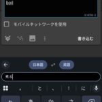 レス6番の画像1