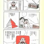 レス1番の画像8