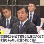 レス31番の画像2