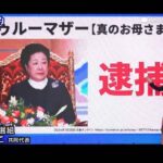 レス1番の画像1