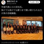 レス5番の画像1