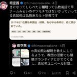 レス1番の画像2