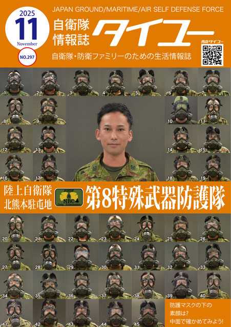 記事サムネイル