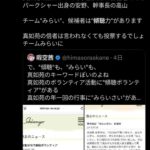 レス1番の画像3