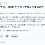 レス1番の画像1