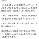 レス84番の画像2