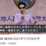 レス41番の画像1