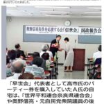 レス48番の画像1