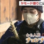 レス2番の画像5