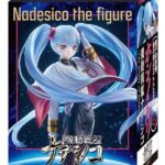 レス3番の画像1