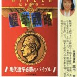 レス2番の画像1