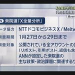 レス43番の画像2