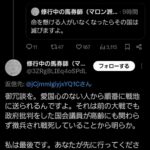 レス51番の画像1