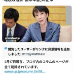 レス3番の画像1