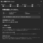 レス21番の画像2