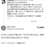 レス5番の画像1