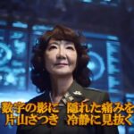 レス1番の画像4