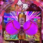 レス94番の画像1