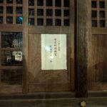 レス1番の画像3