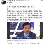 レス2番の画像1