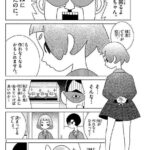 レス1番の画像4