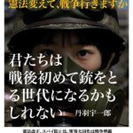 レス33番の画像1