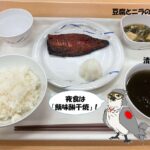 レス34番の画像1