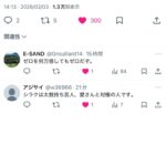 レス2番の画像1