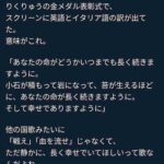 レス1番の画像1