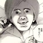 レス119番の画像2