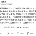 レス1番の画像1