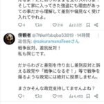 レス1番の画像4