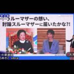 レス1番の画像4