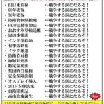 レス6番の画像1