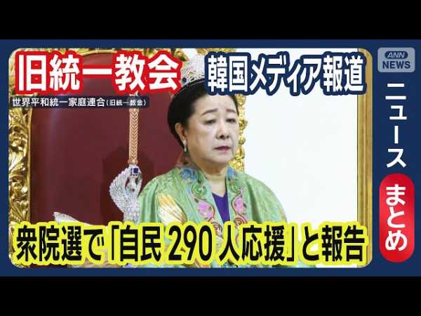 記事サムネイル