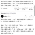 レス44番の画像3