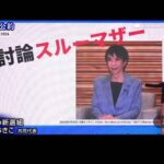 レス1番の画像3