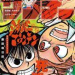 レス1番の画像2