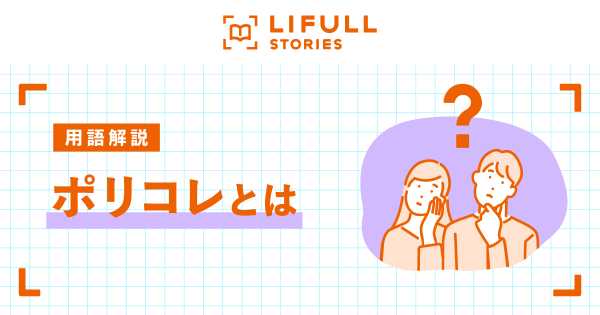 記事サムネイル