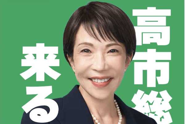 記事サムネイル