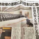 レス31番の画像1