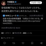 レス3番の画像3