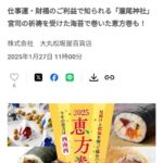 レス1番の画像7