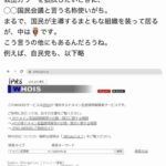 レス1番の画像2