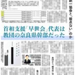 レス20番の画像1