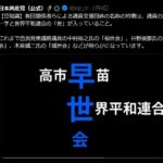 レス3番の画像2