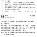 レス27番の画像1