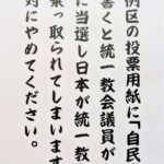 レス103番の画像1