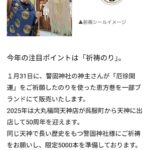 レス1番の画像5